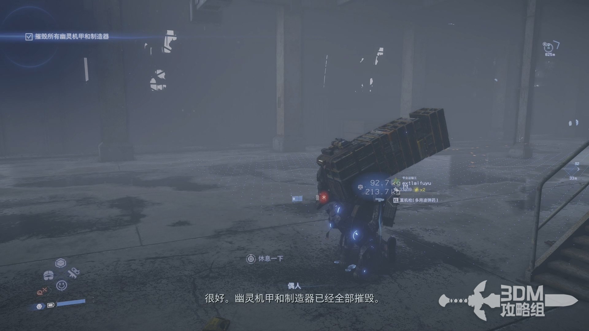 工人物语 年度版 截图21