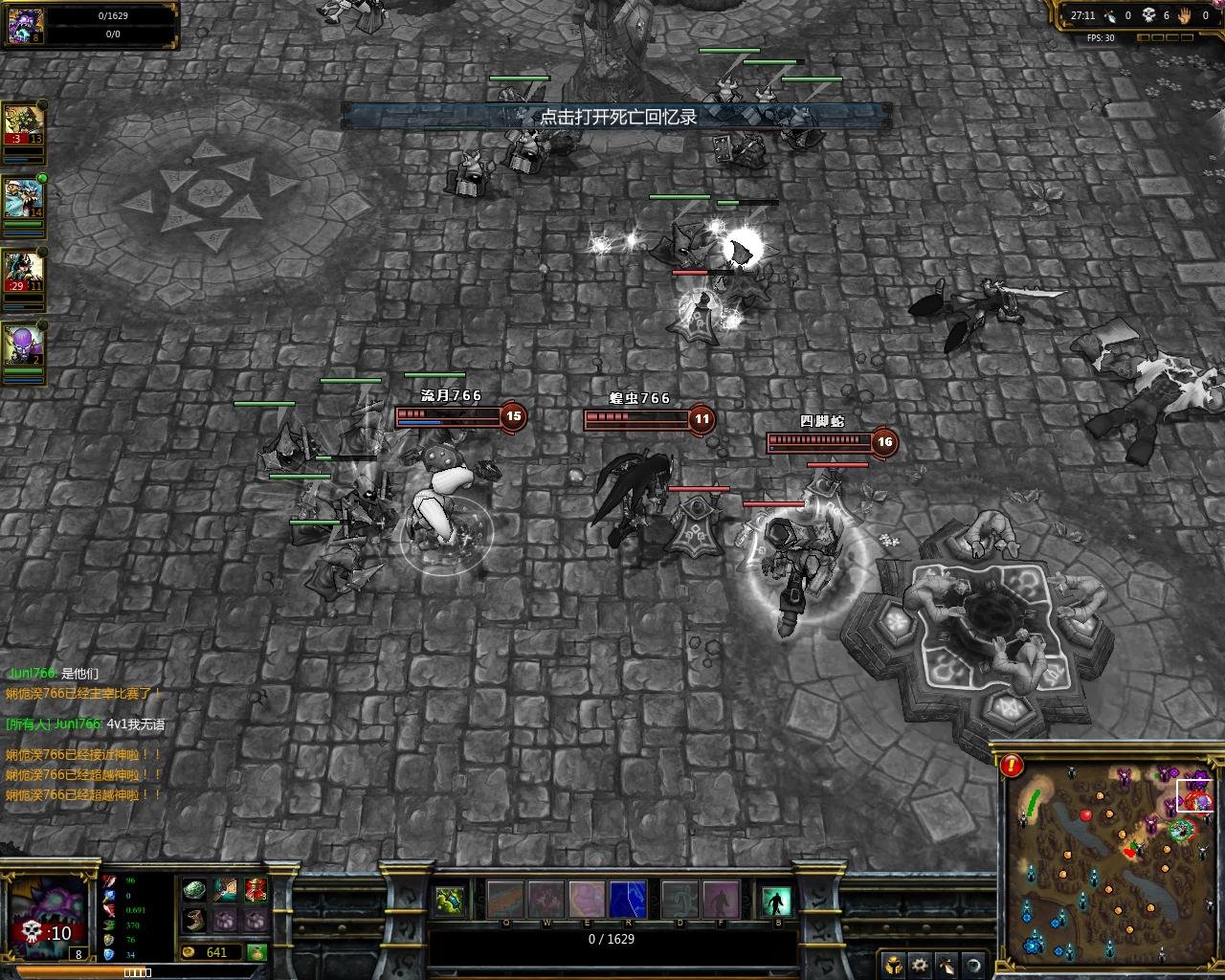 DOTA2 完整版 截图11