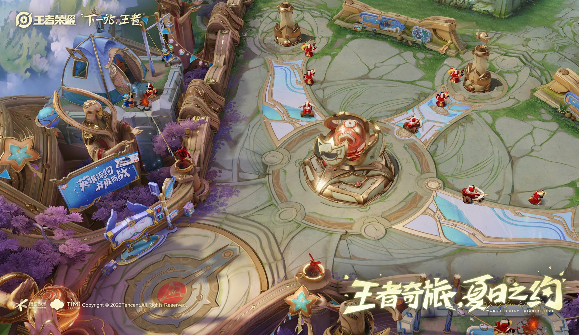 塞尔达传说：旷野之息 完整版 截图1