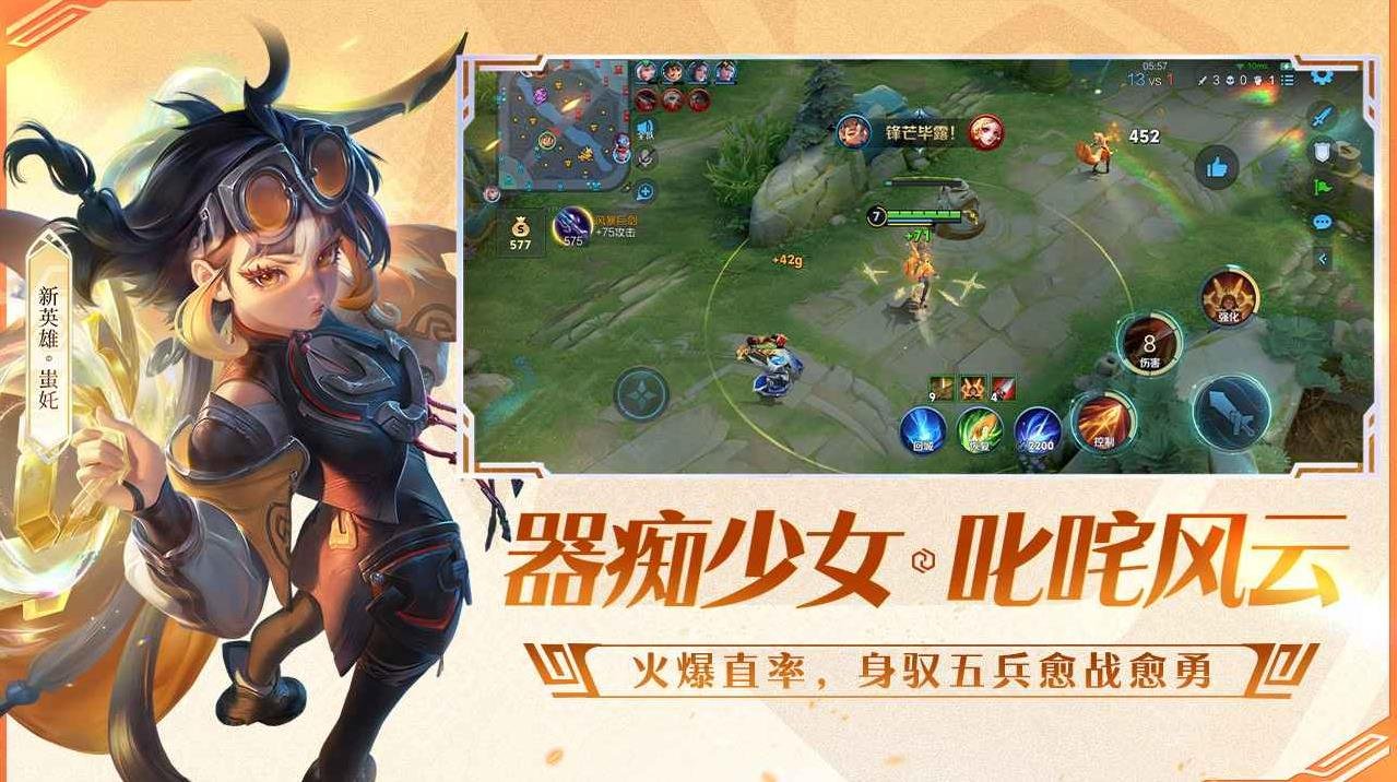 塞尔达传说：旷野之息 完整版 截图9