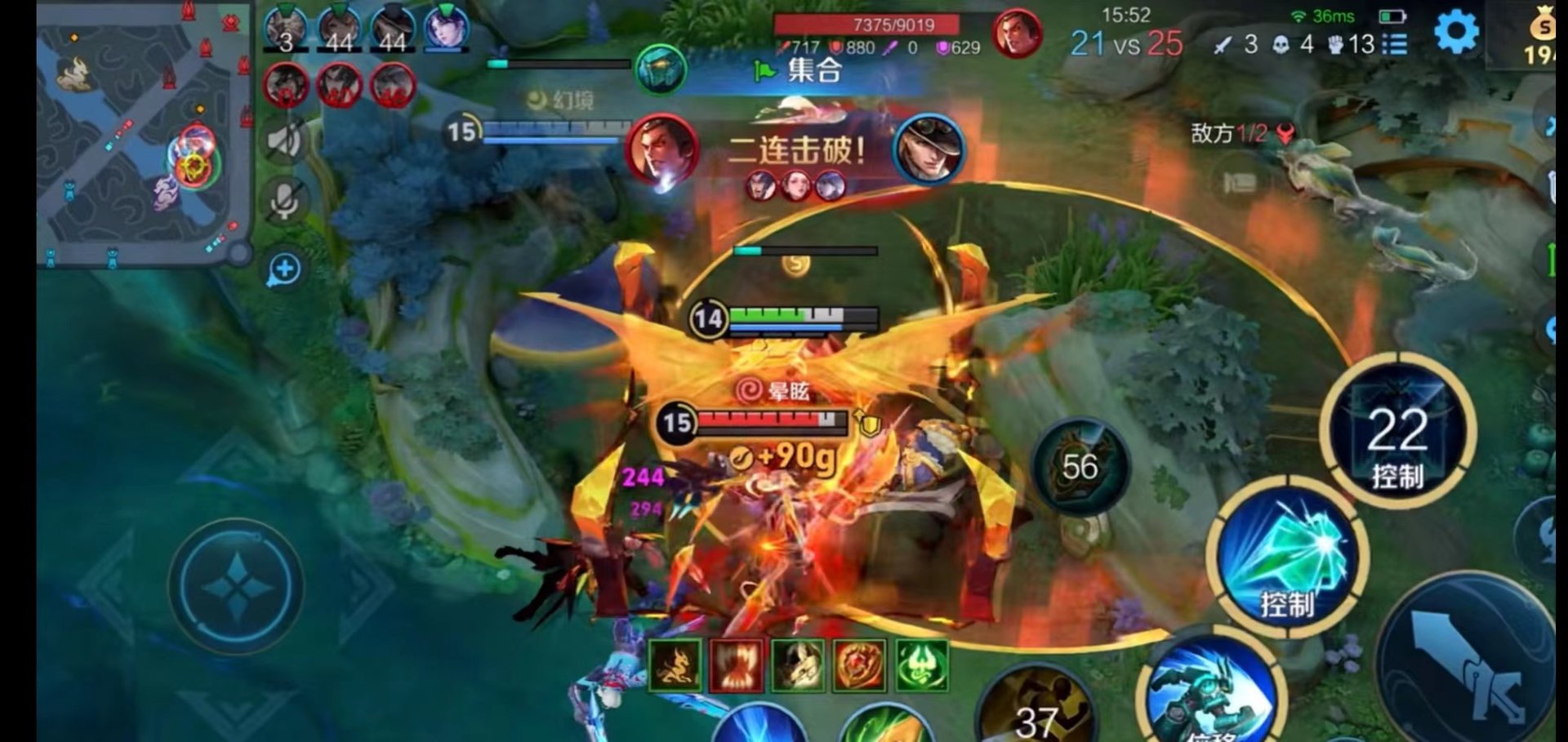 塞尔达传说：旷野之息 完整版 截图11