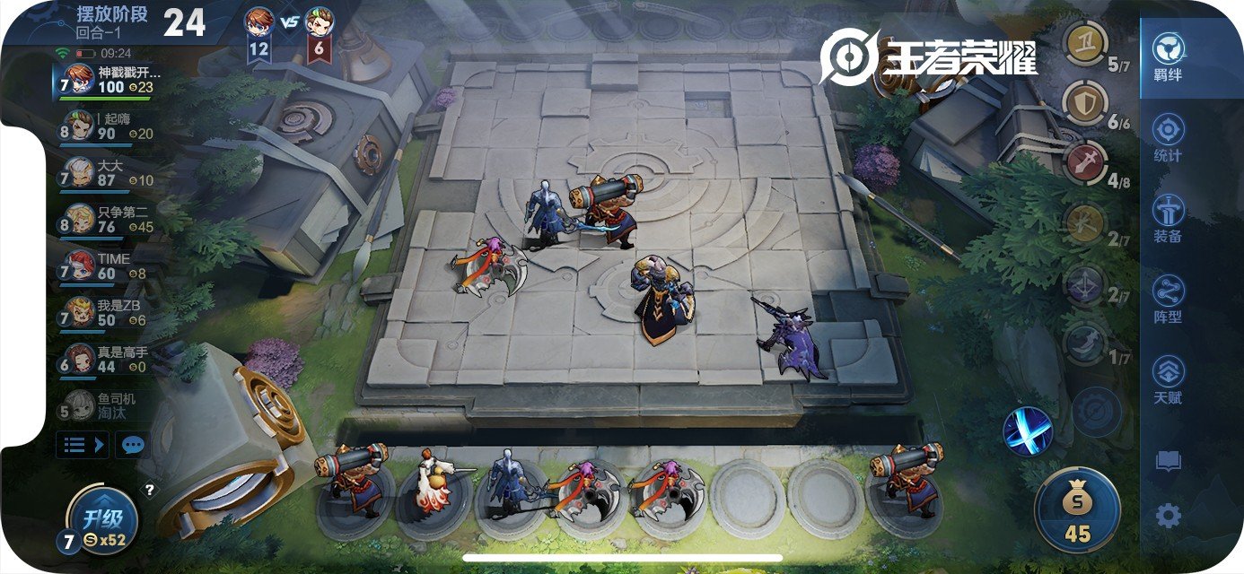 塞尔达传说：旷野之息 完整版 截图18