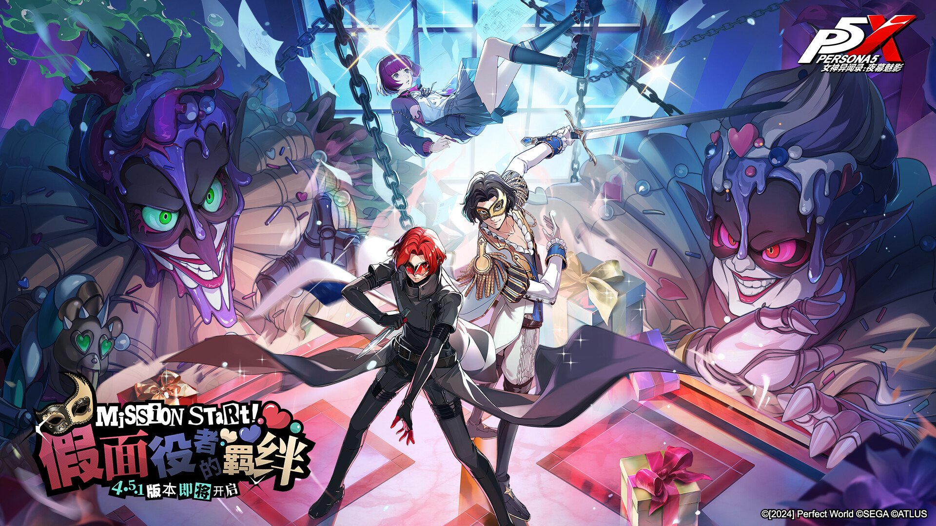 星露谷物语 年度版 截图3